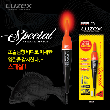 스페샬 – Special