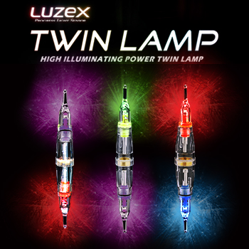 트윈램프 – Twin Lamp