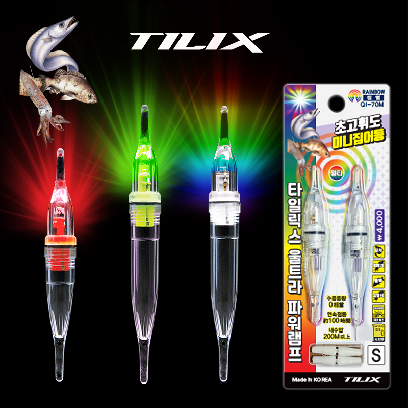 타일릭스 울트라파워램프