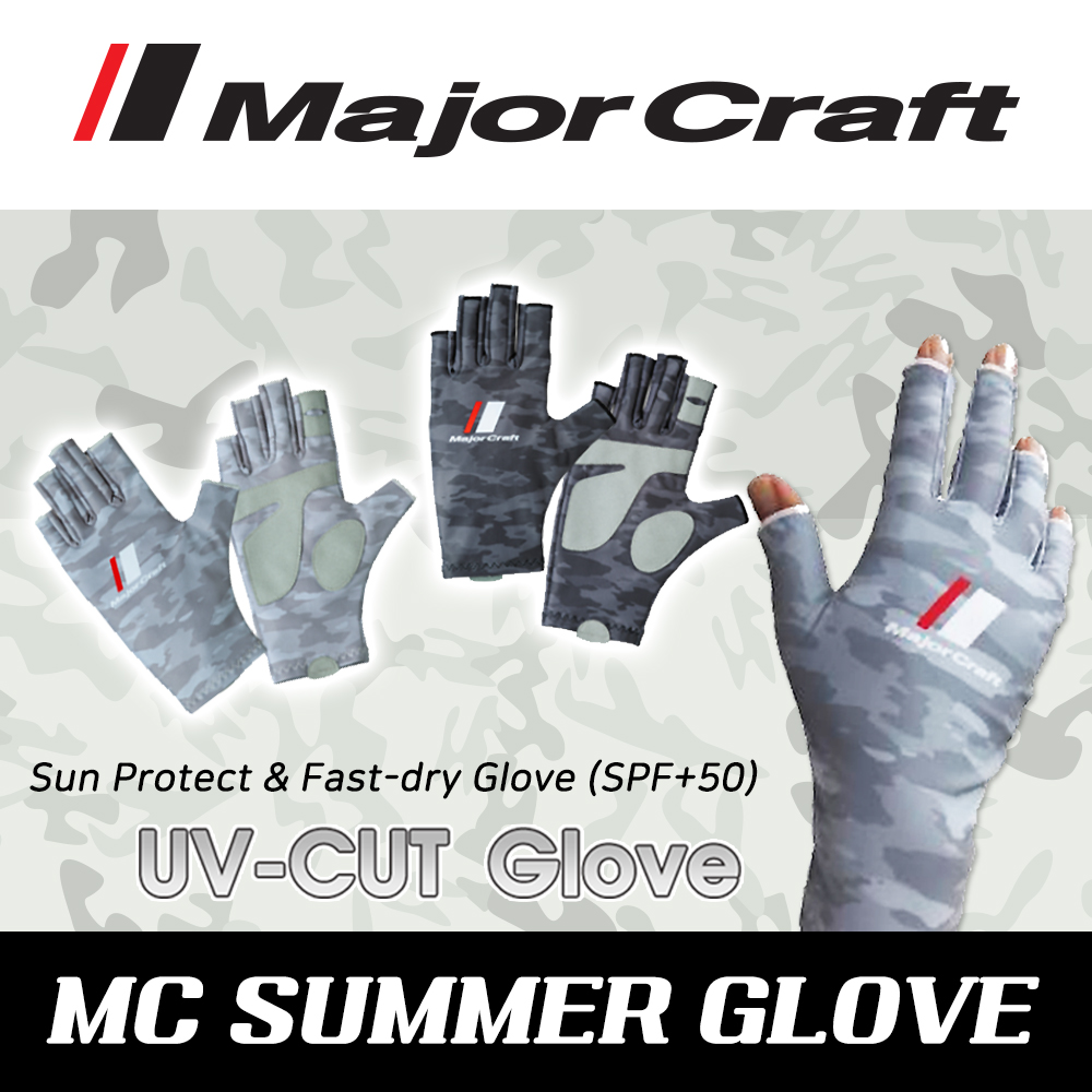MajorCraft-메이저크래프트 UV차단 글로브